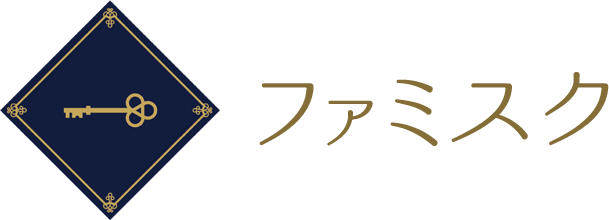 教育・住宅・金融イベント企画のファミスク