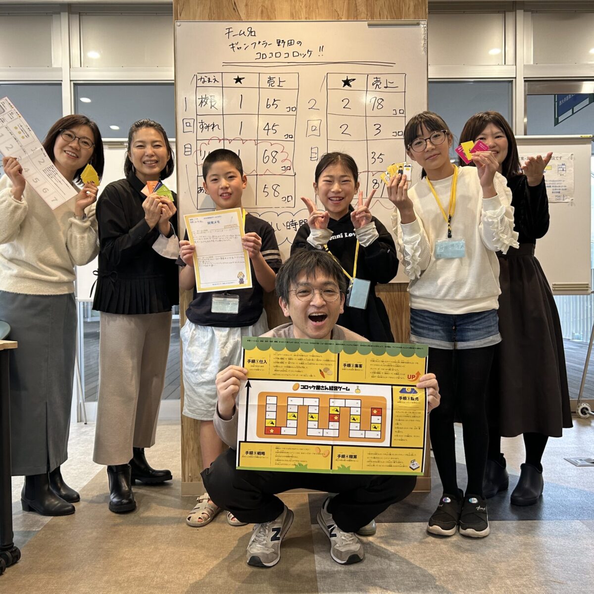 小学生向け金融教育ボードゲーム「コロッケをHITさせるのは君だ!」プレリリースイベントを開催
